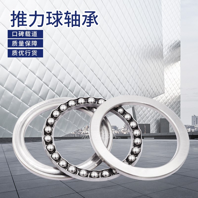 国产平面推力球轴承51144 51148 51152 51156 51160 51164 51168M