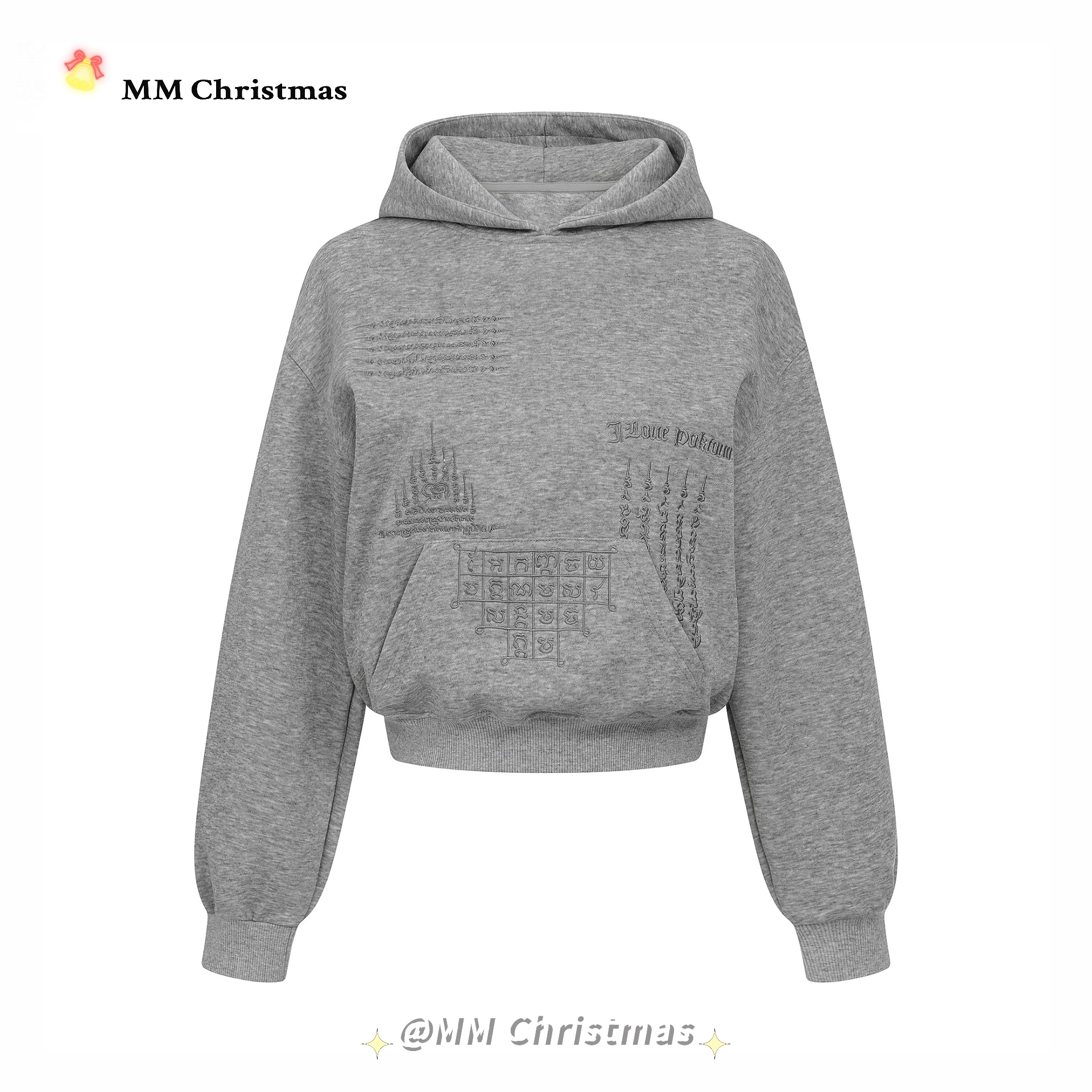 MMChristmas美式复古辣妹字母刺绣连帽卫衣女短款宽松百搭上衣ins