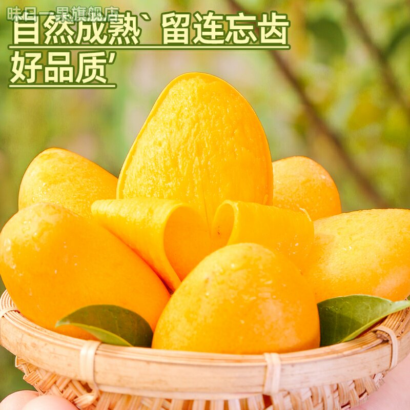 小台农芒果10斤新鲜现摘小台芒应当季热带水果特产芒果包邮5