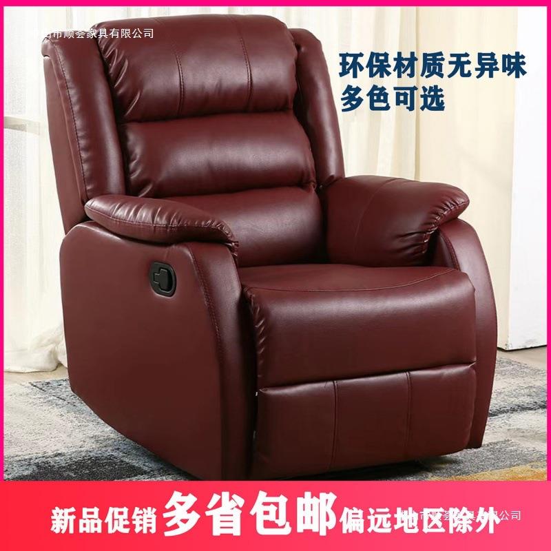 头等发舱按摩摇椅子多功能单人躺椅电脑美甲美睫可躺沙发椅直销