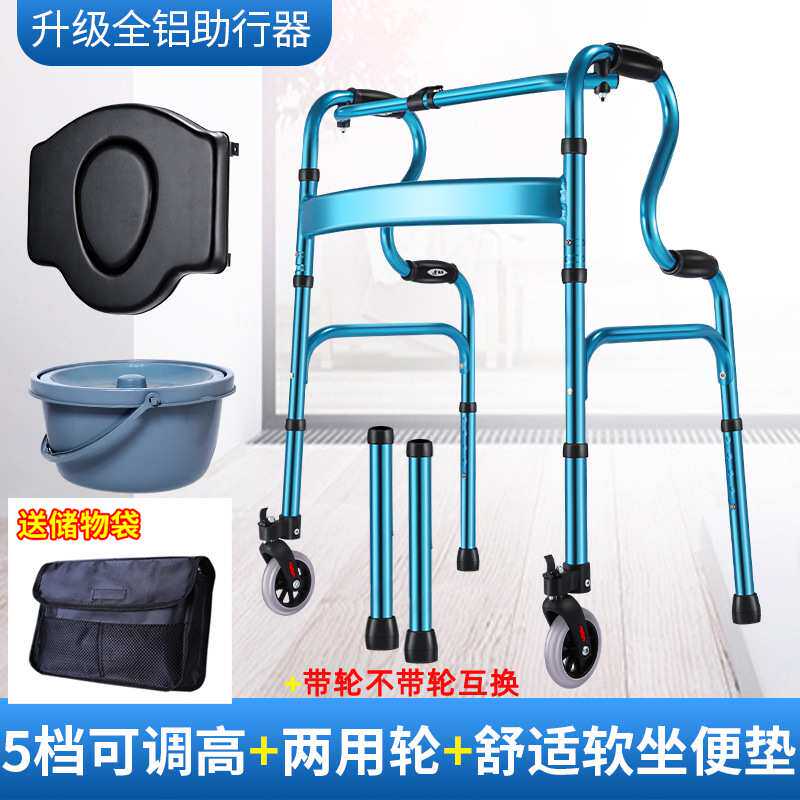折叠拐杖带轮助步器洗澡凳坐便椅四脚拐棍伸缩