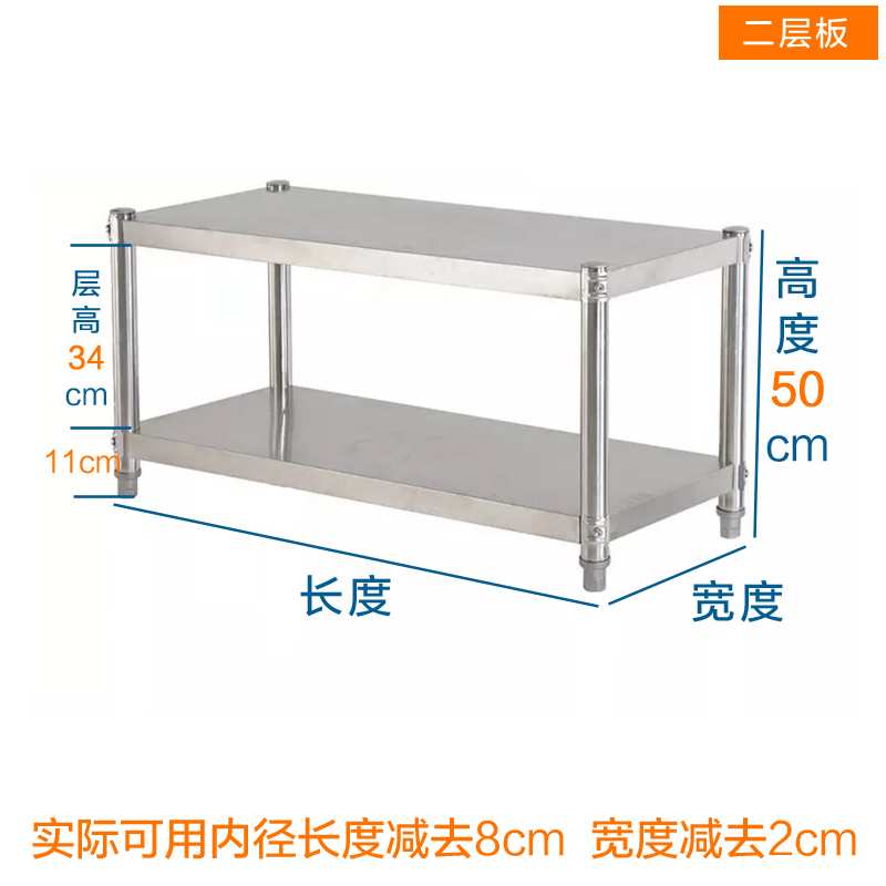 cs置物架落地多层厨房小货架铁架子双层矮架子二层收纳储物架