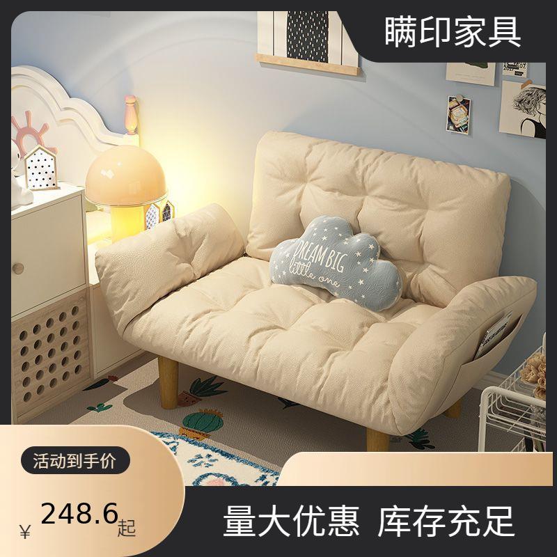 懒人沙发可躺可睡小户型卧室阳台双人小沙发公寓出租房折叠沙发床