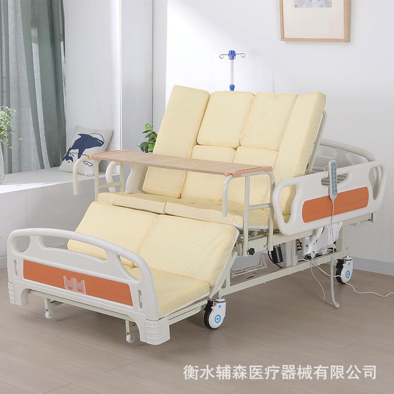 家用电动多功能护理床家庭用便孔床可床上大小便老人床智能护理床