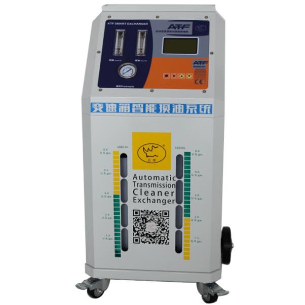 自动变速箱清洗换油机（全自动)ATF-8800