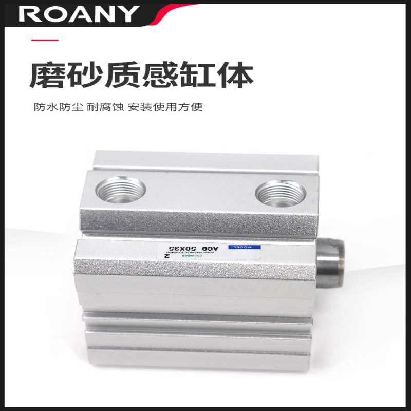 亚德客型薄型气缸ACQ80*5/10/15/20/25/30/40/45/50/60/70/80/100
