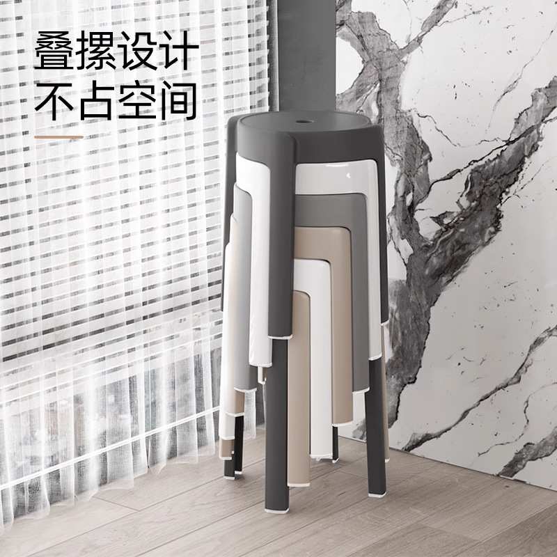 现代简约塑料凳子可叠放家用加厚高板凳家庭备用可摞叠收纳风车凳