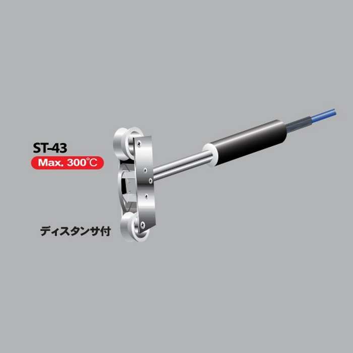 手持式ST-43-K-1000-3C非接触式红外温度传感器红外测温探头