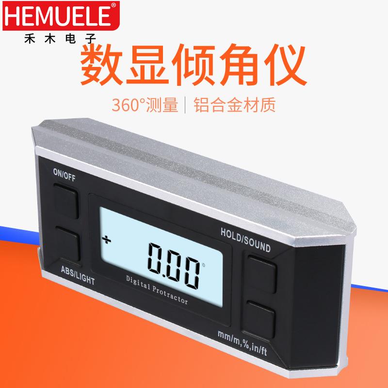 HEMUELE禾木跨境电商数显倾角盒仪电子水平仪斜率角度测试量仪器