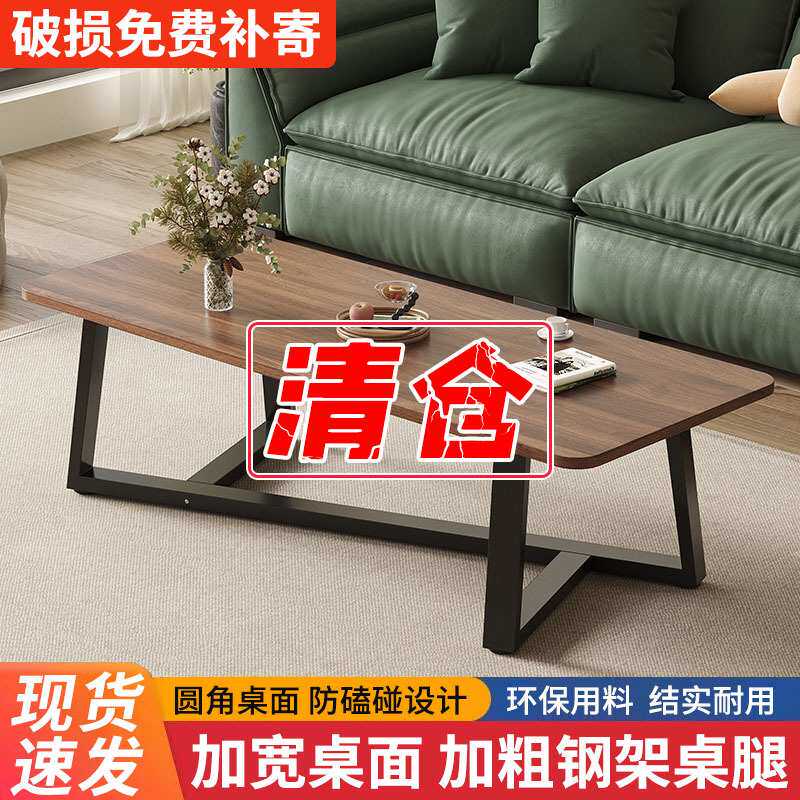 茶几客厅家用小户型高级现代桌子茶台出租房经济型茶