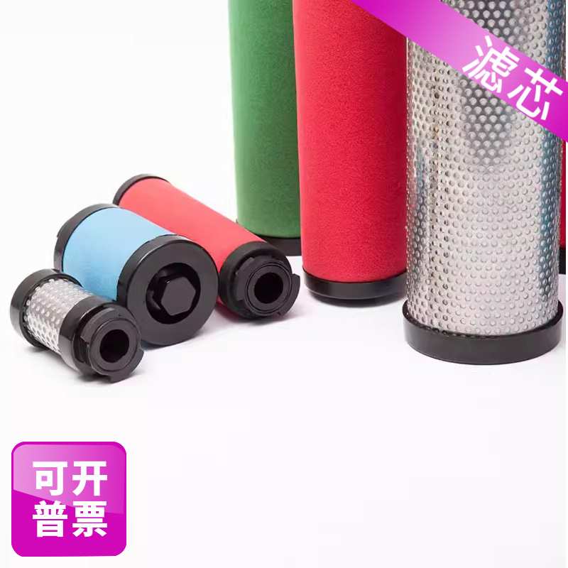山立冷干机过滤器滤芯SAGL-2HC SAGL-2HT SAGL-2HA SLAF-2HT/HH