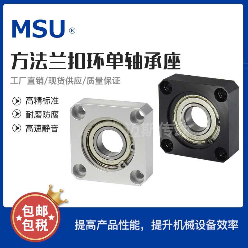 6204Z方法兰扣环单轴承座轴承定 制自动化设备专用轴承机床轴承