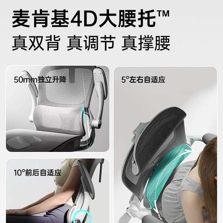 黑白调新款P2Pro人体工学椅子电脑椅家用舒适久坐办公椅学习椅