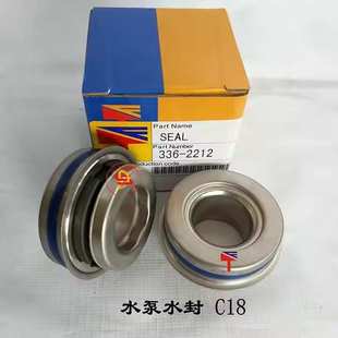C18机械发动机泵水封336 385C挖掘机发动机C15 2212 3456 3406E