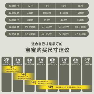 新款 9岁英伦风单车男女小孩可折叠脚踏车 复古儿童自行车3
