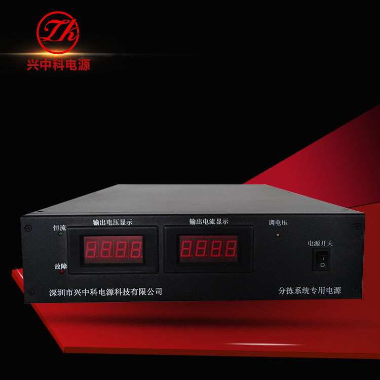 厂家供应48V80A物流分拣机驱动电源 分拣设备配套电源直流开关