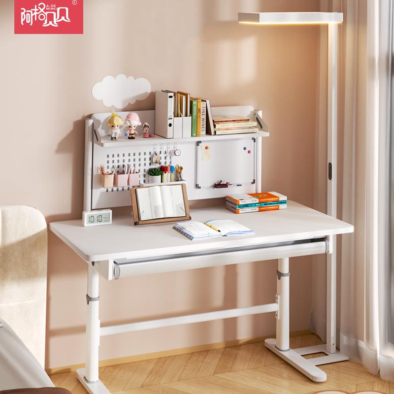 9U阿格贝贝儿童学习桌写字桌家用实木书桌手摇可升降卧室简约学生