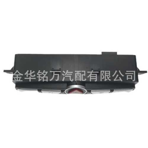 中华酷宝M3汽车上部开关油箱门开关中控锁开关行李箱开关3276003