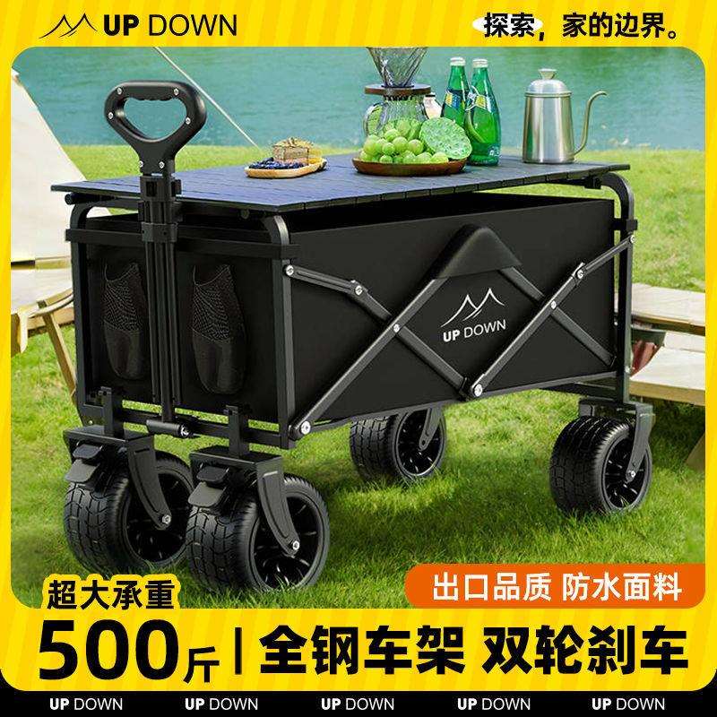露营车大号户外可折叠营地推车儿童可躺摆摊野营小拖车野餐手推车