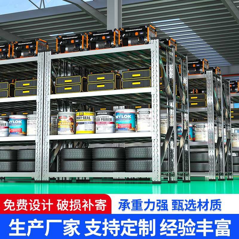 304不锈钢重型货架商用多层可调节置物架工业仓储仓库冷库储物架