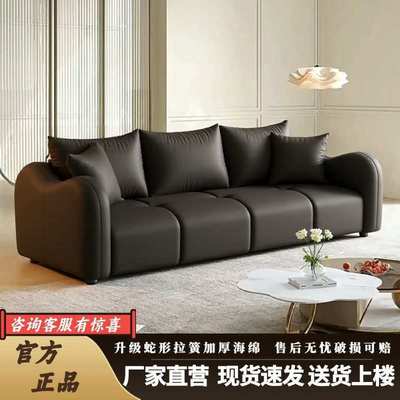 现代简约猫爪皮奶油风沙发客厅2025新款公寓小户型直排三四人位木