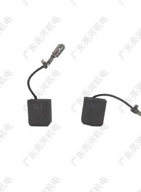 metabo麦太保316065450碳刷WEA WEBA WEF 15-125 15-150 17-125