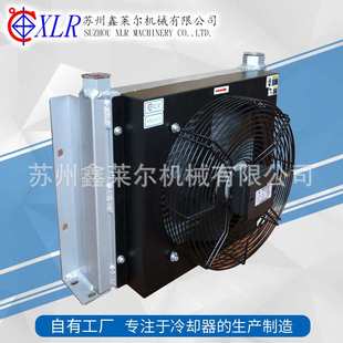 现货AH1470液压系统风冷却家立式 液压系统风冷却器散热器 风冷式