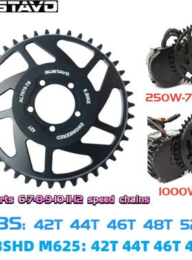 GUSTAVO电动自行车牙盘适用八方bbs01BBS02BBSHDM625铝盘片