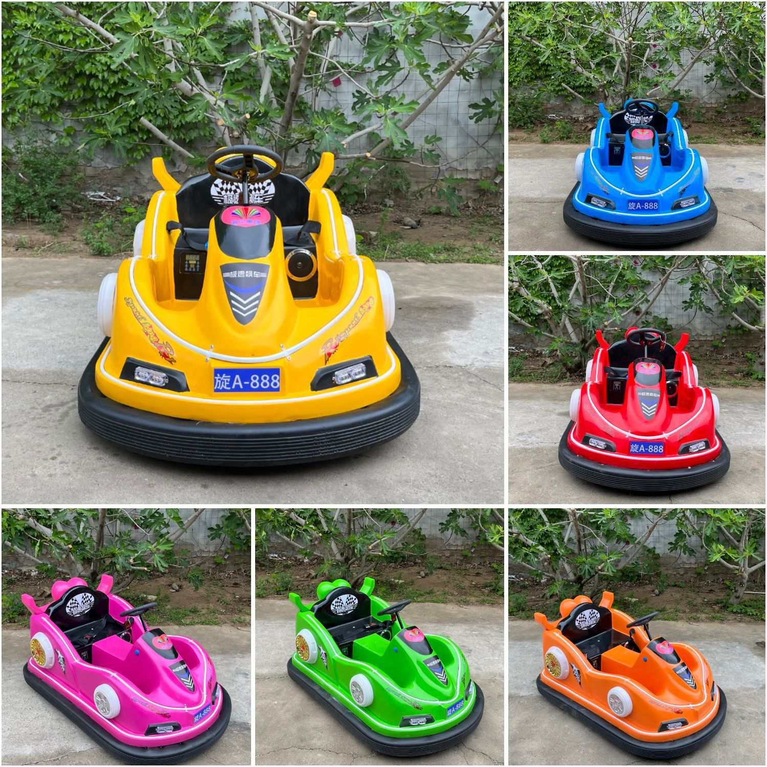 2025新款漂移款碰碰车广场发光电动游乐车亲子儿童商用电瓶卡丁车