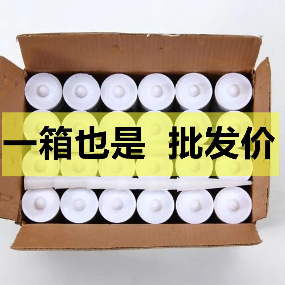 玻璃胶整箱防水防霉玻璃胶透明中性硅酮胶厨卫专用胶酸性瓷白胶