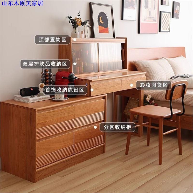 樱桃木实木斗柜梳妆台一体伸缩折叠化妆桌黑胡桃木床尾抽屉收纳柜
