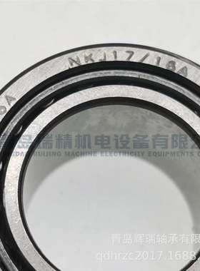 TORRINGTON-TORR带内圈滚针轴承NKJ17/16A17X29X16mm