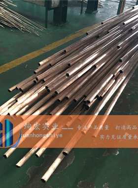 【绚宏铜业 c70600铜镍合金管 c70600铜镍合金板/棒现货库存