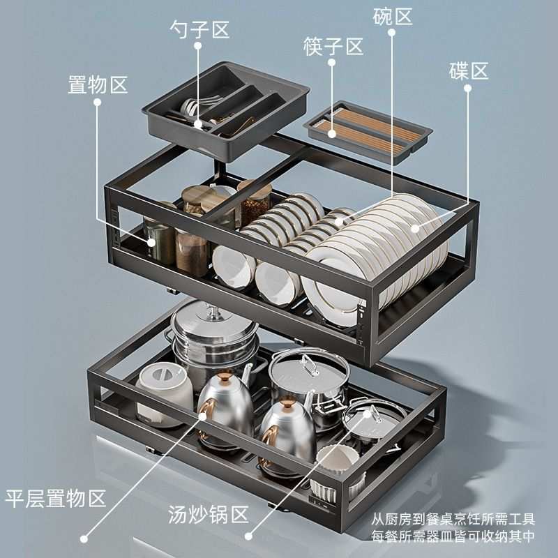 拉篮304不锈钢厨房橱柜双层抽屉碗架碗盘收纳调味内置橱柜