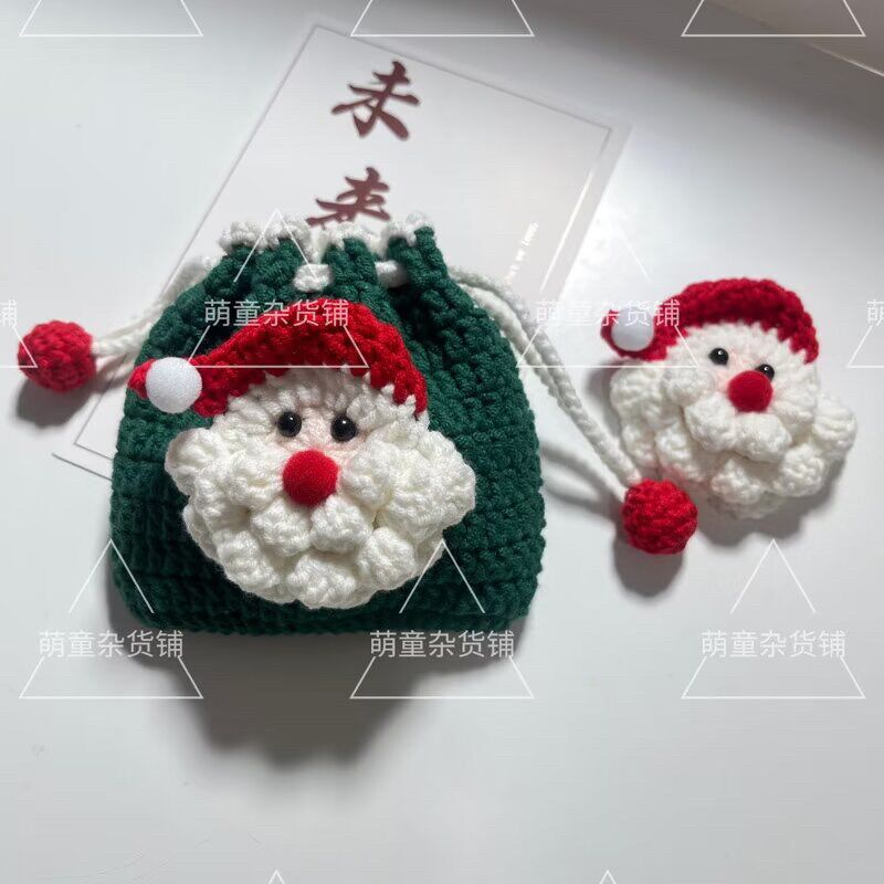 手工圣诞老人耳机包保护套毛线钩织可爱礼物收纳袋闺蜜创意零钱包