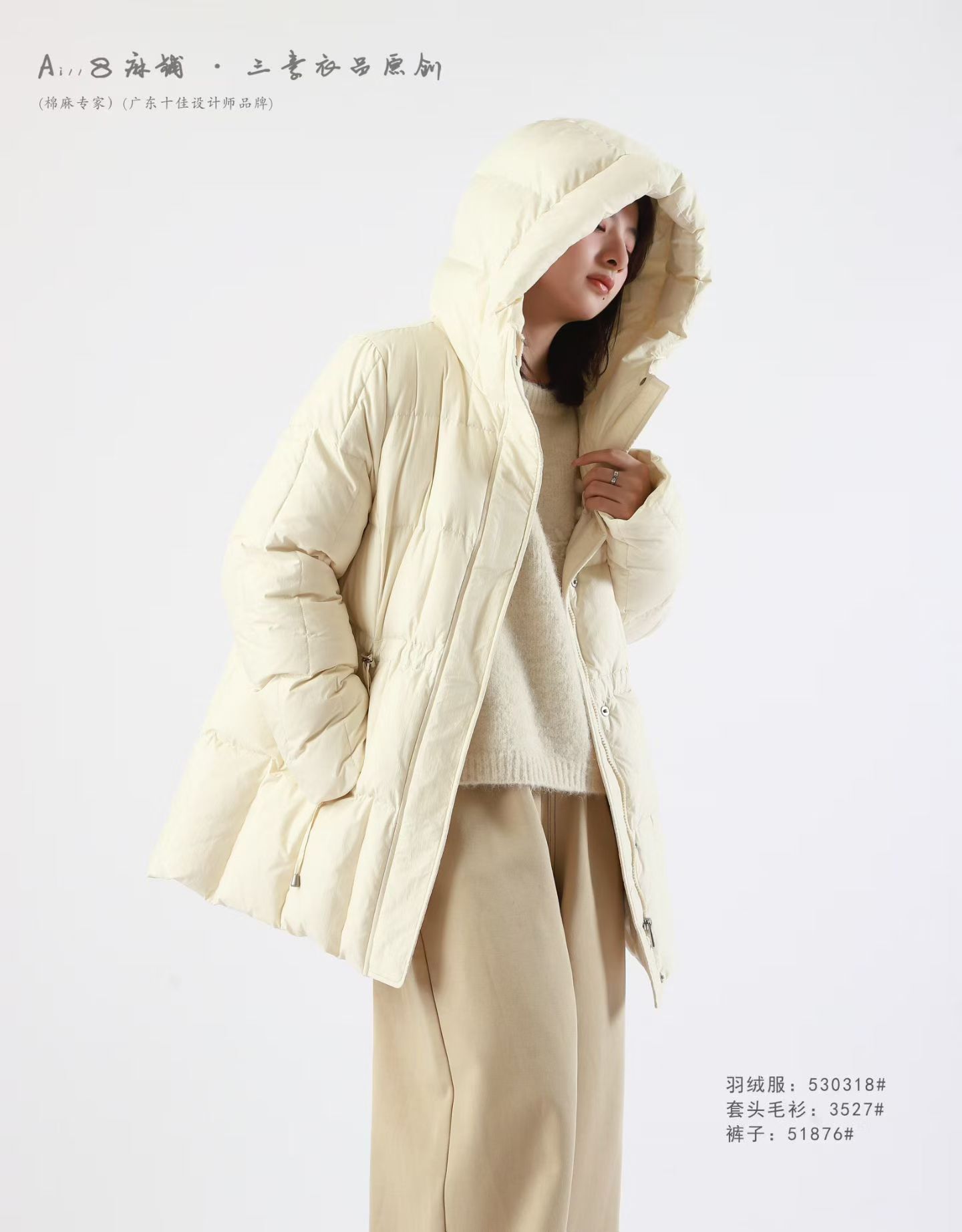 A8麻铺三素原创~冬上新韩系连帽收腰小众设计感保暖羽绒服