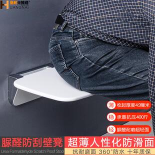 座椅 浴室折叠凳卫生间淋浴房厕所玄关老人洗澡坐凳子防滑墙壁挂式