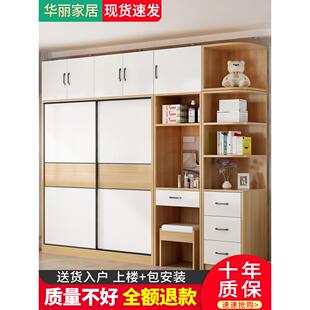 衣柜家用卧室推拉门儿童挂衣柜子小户型出租房用简易实木储物衣橱