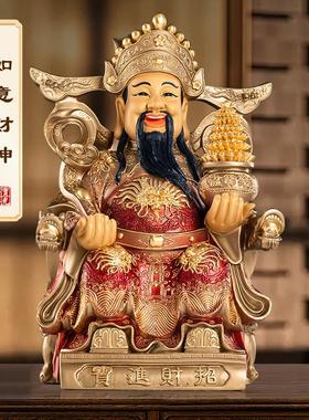 纯铜太古彩财神爷摆件家用办公室财神爷像供奉如意文财神开业招财