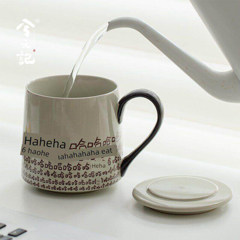 西元吉哈哈杯有盖陶瓷杯水杯创意小众咖啡杯办公室男女茶杯