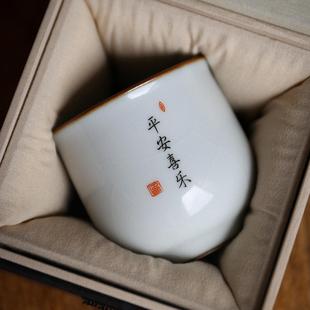 景德镇手工私人订制汝窑开片可养主人杯高端单杯礼物