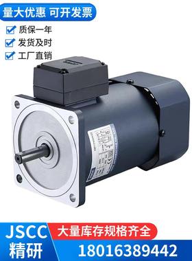 精研电机100YT200GV22+100GF15H调速电机200W单相220V减速比3-180