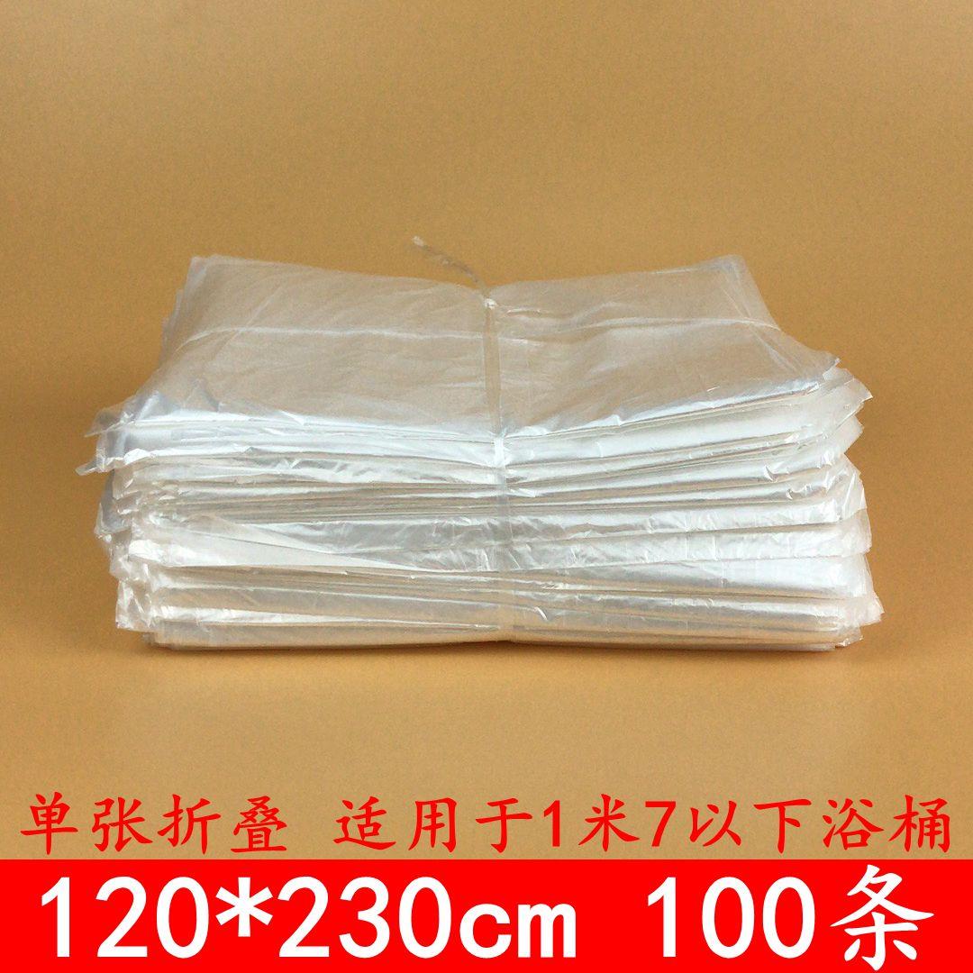 2米3长一次性浴袋厚一次性浴缸膜泡澡袋木桶袋子SPA 浴缸膜沐浴袋