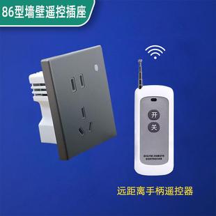 86型墙壁5孔10A插座面板大功率无线遥控开关自发电免电池随意贴墙