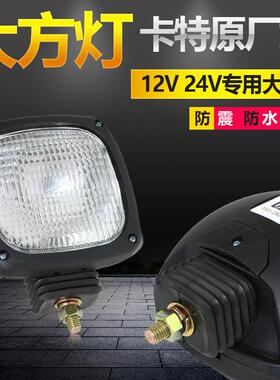 挖土机卡特工作客厅灯305.5 306 307 312 320 329 336工具箱大臂