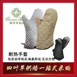三能隔热手套 烤箱专用家用 耐热烤箱微波炉防烫厨房烘焙工具 2只