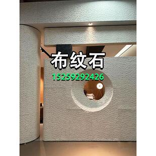 布纹板岩软瓷细纹软石板岩室内外墙体装饰板新型装饰材料背景墙板