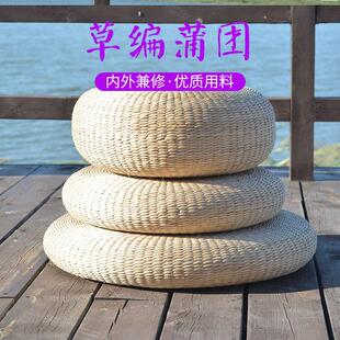 榻榻米蒲团坐垫禅修垫打坐垫拜佛垫跪垫拜垫家用地上垫子草编 日式