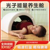 美吉邦远红外加热汗蒸产后发汗良咔悠然烤肚子家用美容院养生舱仓