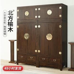 收纳柜衣柜顶箱柜老榆木新中式免漆实木边角柜平门素顶部收纳柜子